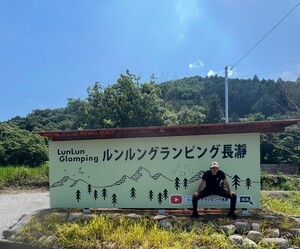 看板を設置しました！